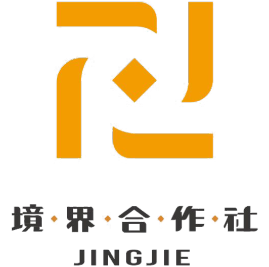 聯興青果生產合作社